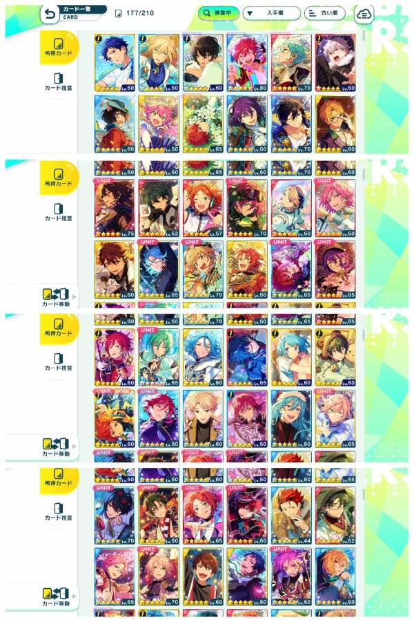 あんスタ(あんさんぶるスターズ！Basic) あんスタ Basic 引退垢
