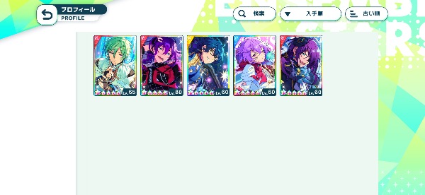 あんスタ(あんさんぶるスターズ！Basic) あんスタ Basic 引退垢