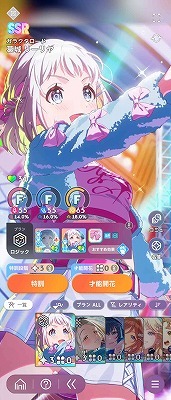 学園アイドルマスター（学マス） SSR23種 紫雲清夏(初星フェス) 紫雲清