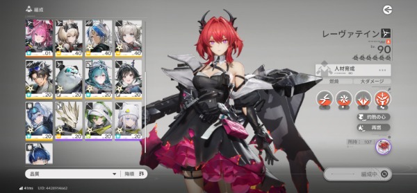 アークナイツ：エンドフィールド 引退垢｜マツブシマーケット