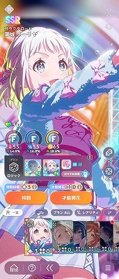 学園アイドルマスター（学マス） SSR15種 十王星南(Our Chant) 花海咲