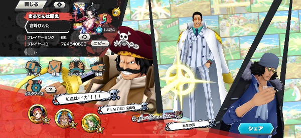 ワンピース バウンティラッシュ 【オバブ41】超フェス10体｜マツブシ