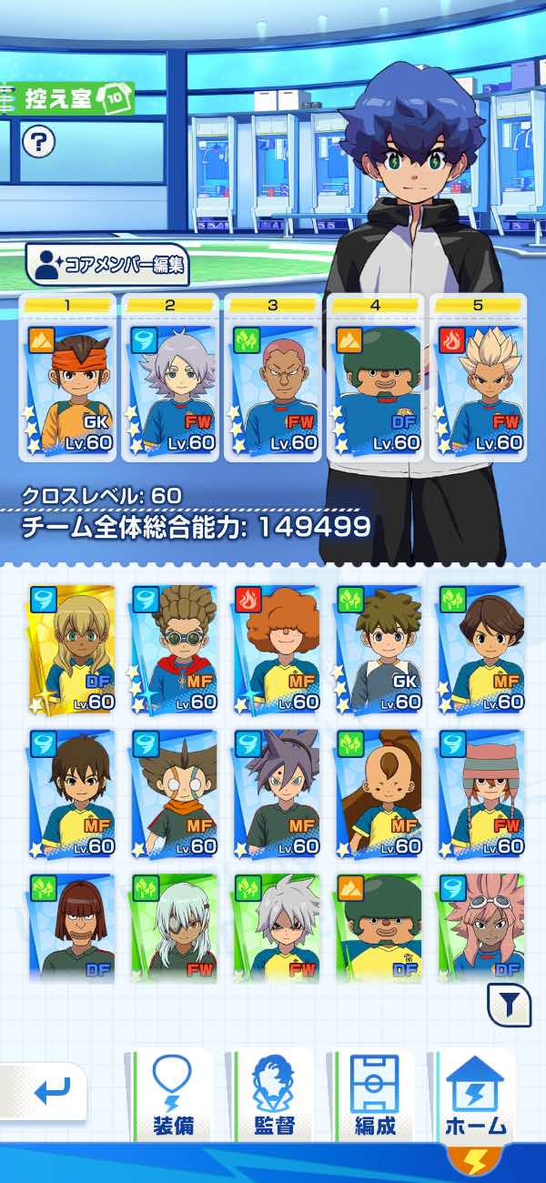 イナズマイレブン クロス イナイレ｜マツブシマーケット