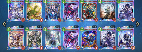 シャドウバース ワールズビヨンド（シャドバWB） ランクMaster