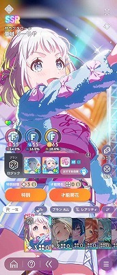 学園アイドルマスター（学マス） Plv21 SSR33種 リーリヤ3種(ガラクタ