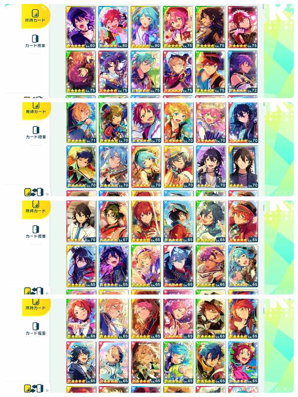 あんスタ Music(あんさんぶるスターズ！！Music) あんスタM 巴日和推し