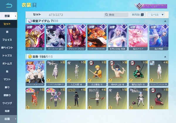 荒野行動 殿堂sp38種総課金額620万鬼滅コンプ｜マツブシマーケット