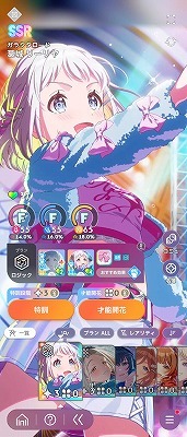 学園アイドルマスター（学マス） 石7万超え Plv20 ガラクタ4種 莉波