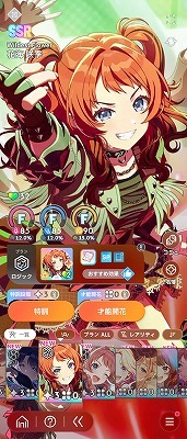 学園アイドルマスター（学マス） 石7万超え Plv20 ガラクタ4種 莉波