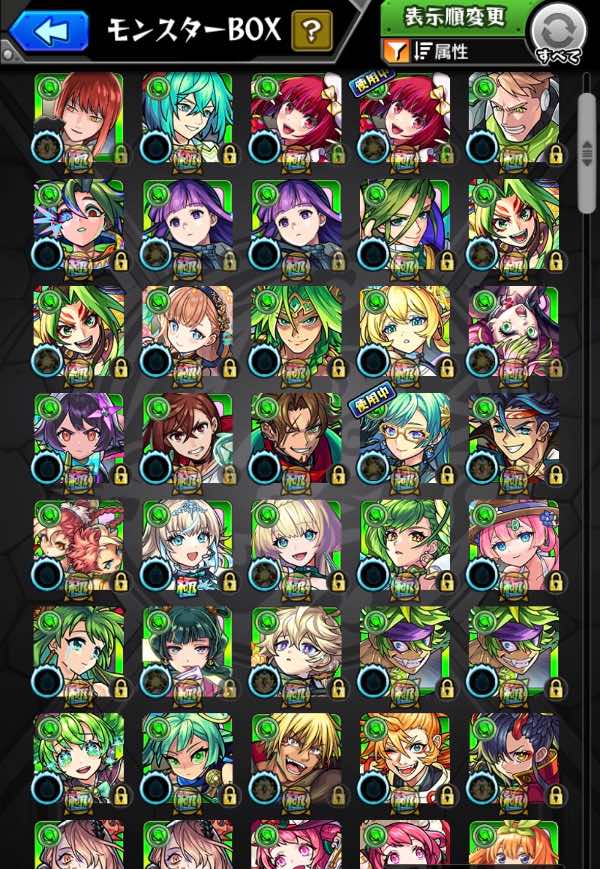 モンスト 最新ナルト他 コラボ☆6ガチャ限150↑ 高紋章力 課金