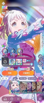 学園アイドルマスター（学マス） SSR23種 紫雲清夏(初星フェス) 紫雲清