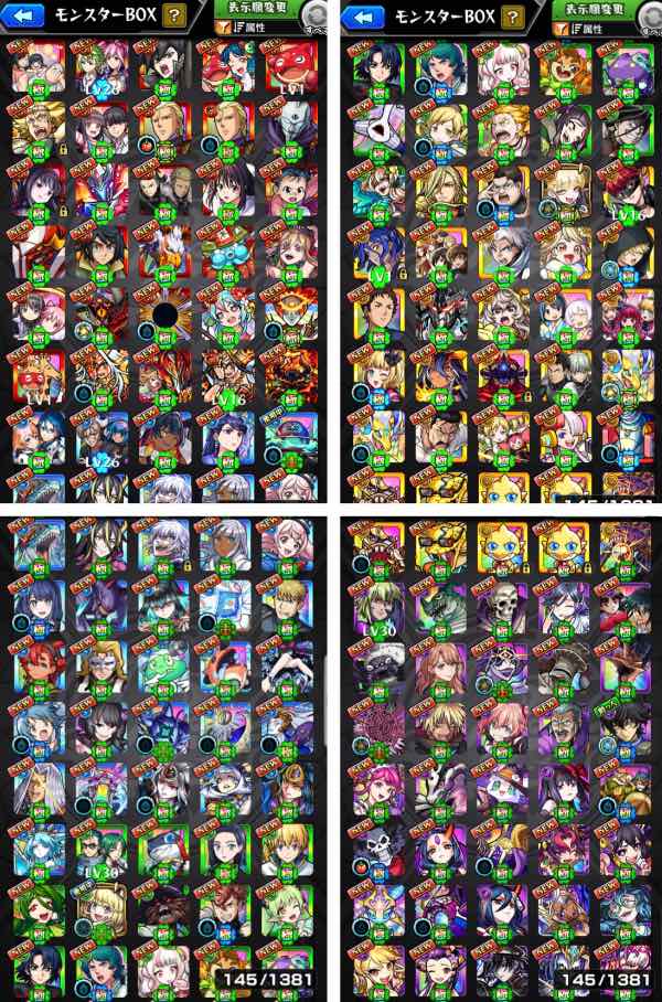 モンスト 最終値下げ売切り ゼーレ チェル デティ運極 フレーム25種