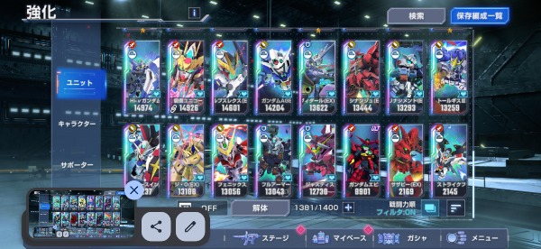 ジージェネエターナル （SDガンダム ジージェネレーション エターナル