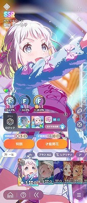 学園アイドルマスター（学マス） SSR[何やってるんだろう、]・SSR[きみ