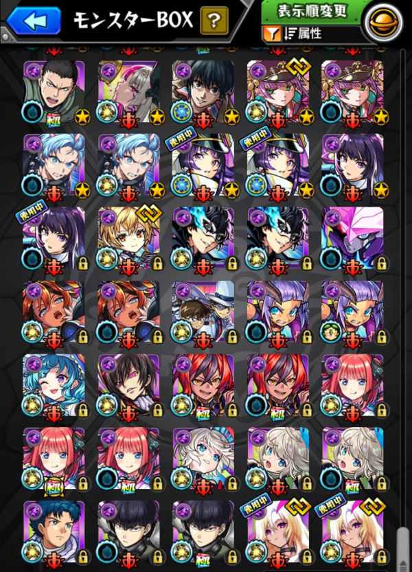 VG パワーカウンター赤4セット 1セットは未開封 モンスト Amazon.co.jp