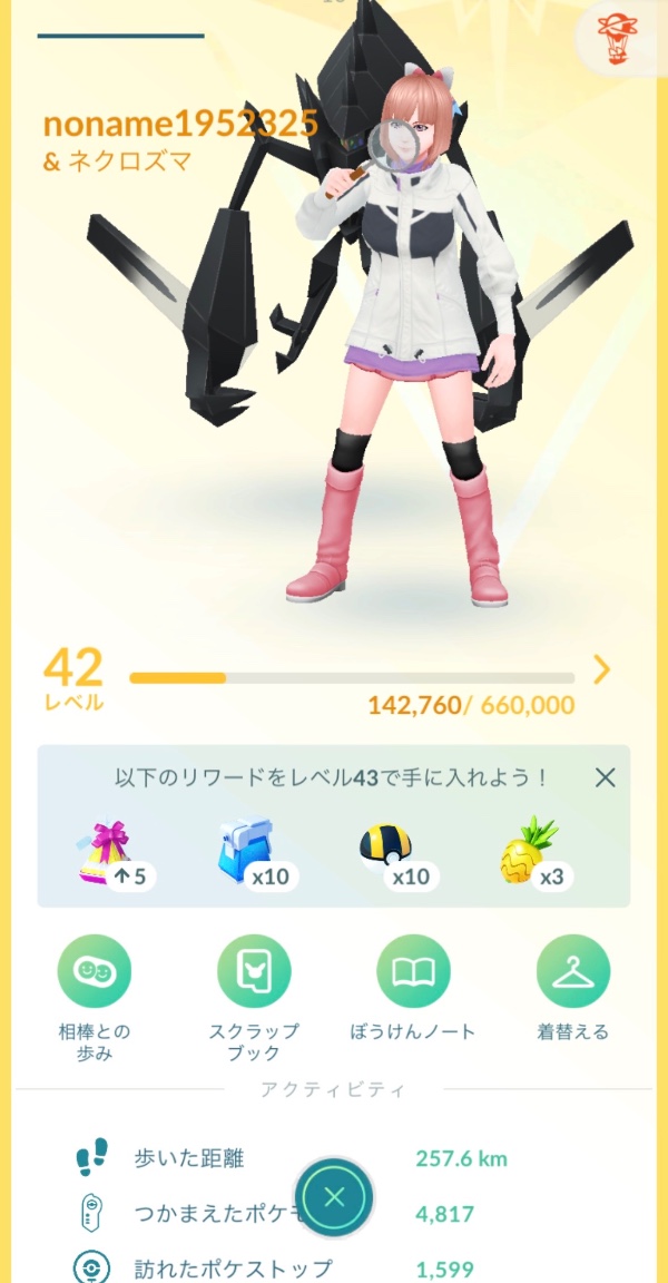 ポケモンGOのアカウントデータRMT売買｜マツブシマーケット