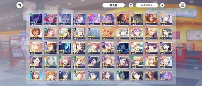 プロセカ(プロジェクトセカイ) 石8万↑ Past Fragmentsガチャコンプ ま