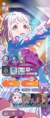 学園アイドルマスター（学マス） SSR13種 月村手毬(初星フェス) 花海咲