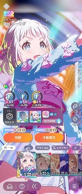 学園アイドルマスター（学マス） 姫崎莉波(温泉) 姫崎莉波(L.U.V