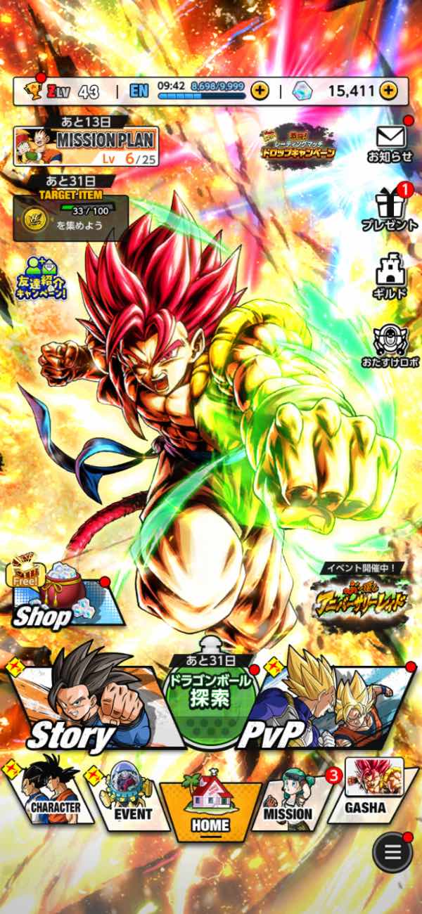 ドラゴンボールレジェンズ 引退｜マツブシマーケット