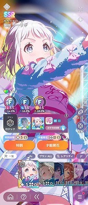 学園アイドルマスター（学マス） 紫雲清夏(水着) SSRキャラ未選択 無料