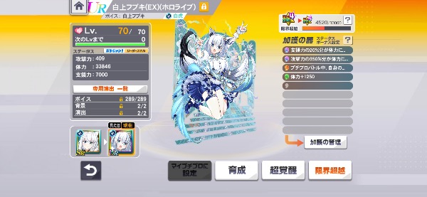 麻雀格闘俱楽部SPのアカウントデータRMT売買｜マツブシマーケット