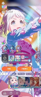 学園アイドルマスター（学マス） SSR9種 月村手毬(ハロウィン) 藤田