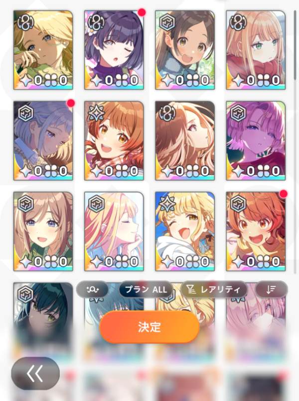 学園アイドルマスター（学マス） SSR27種 CM7種 美鈴 ことね 星南 莉波
