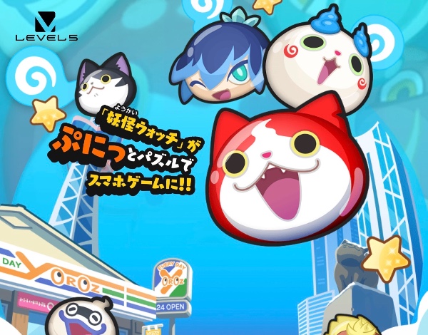 妖怪ウォッチ ぷにぷに 引退！zzz三面！極ツチあり！闇ケン王スキル2