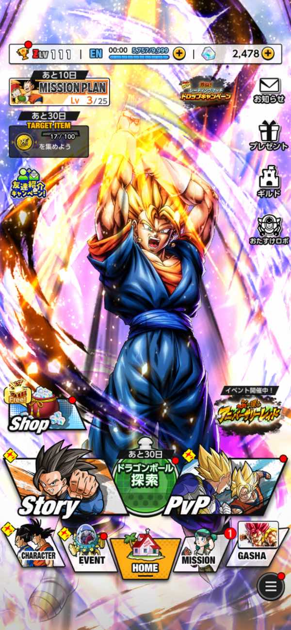 ドラゴンボールレジェンズ 最終値下げ‼️ウルトラキャラ多数所持済み