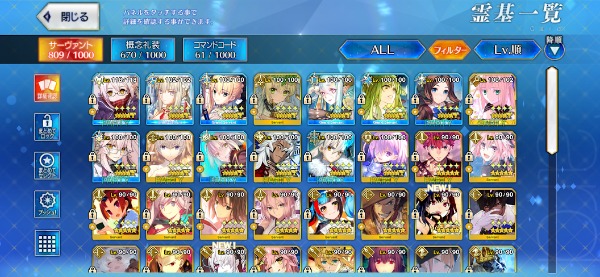 FGO 引退 FGO(fate/grand order) 引退｜マツブシマーケット