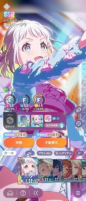 学園アイドルマスター（学マス） 【コントラスト】篠澤 広 SSRキャラ未