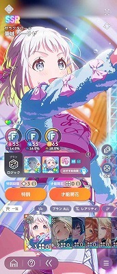 学園アイドルマスター（学マス） SSR33種 CM9種 燕 美鈴 手毬 ことね