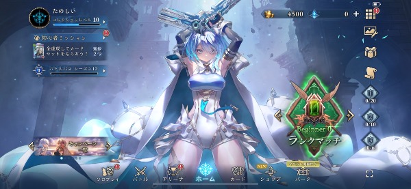 シャドウバース ワールズビヨンド（シャドバWB）のアカウントデータRMT