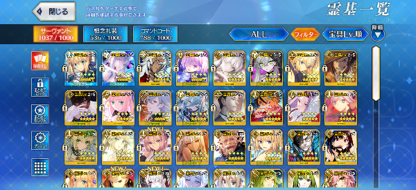 FGO(fate/grand order) FGO引退垢（人権鯖多数所持.カレスコ完凸多数