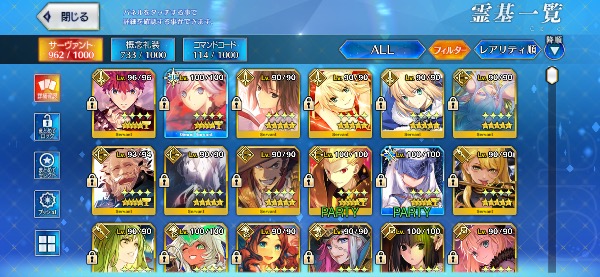 FGO 引退 FGO(fate/grand order) 引退アカウント｜マツブシマーケット