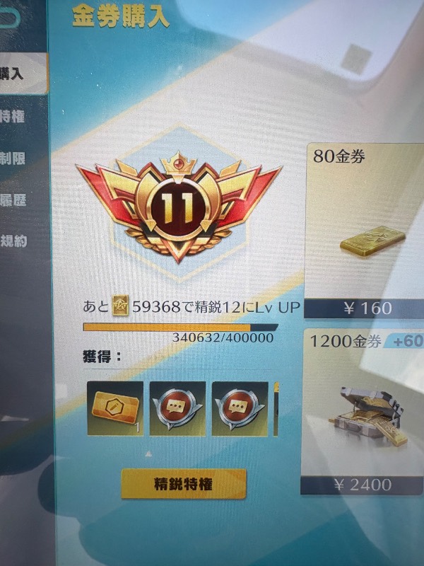 荒野(引退)@まとめ買い歓迎様 リクエスト 2点 まとめ商品 M4全機待機を