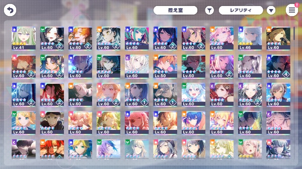 プロセカ(プロジェクトセカイ) 天馬咲希・東雲彰人・鳳えむ・宵崎奏