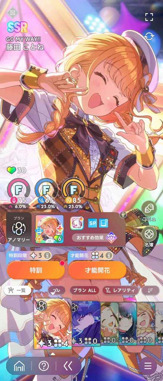 紫雲清夏　学園アイドルマスター　学マス　グッズ　まとめ売り 学園アイドルマスター（学マス） 紫雲 清夏 推しのかたに｜マツブシ