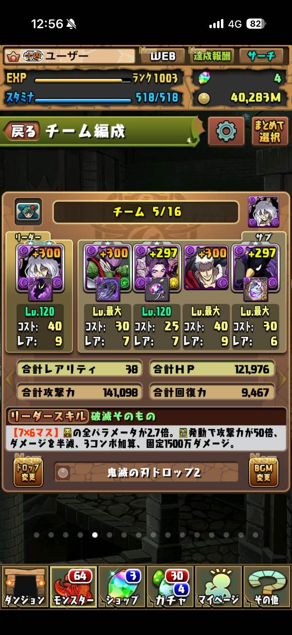 パズドラ 早いもの勝ち パズドラ(パズル＆ドラゴンズ) 早い者勝ち！｜マツブシマーケット