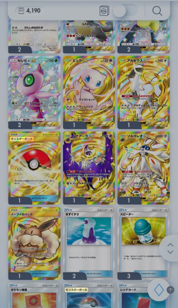 ポケモントレーディングカードゲームポケット（ポケポケ） 課金垢 王冠