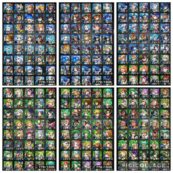 モンスト販売 モンスト ガチャ限900 強キャラ多数 格安です｜マツブシマーケット