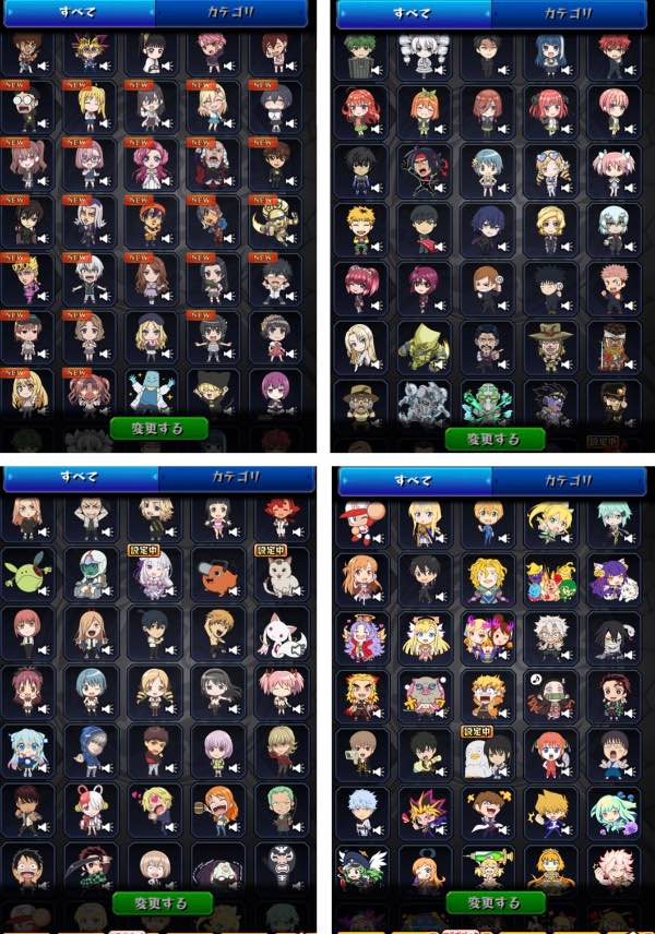 モンスト販売 モンスト ガチャ限900 強キャラ多数 格安です｜マツブシマーケット