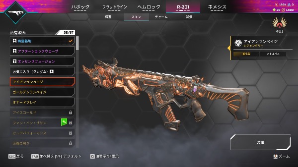 エーペックスレジェンズ(Apex Legends) 《APEX》超古参垢/FA垢