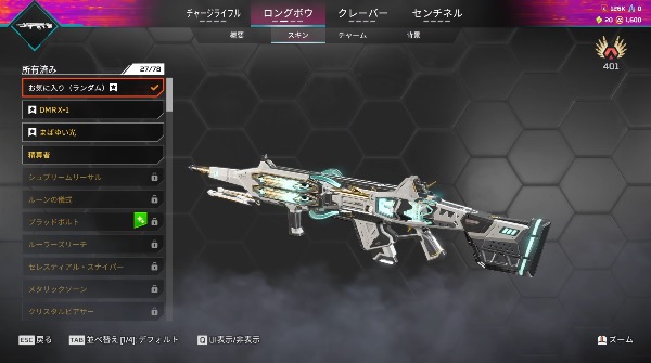 エーペックスレジェンズ(Apex Legends) 《APEX》超古参垢/FA垢