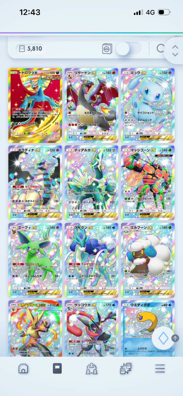 ポケモントレーディングカードゲームポケット（ポケポケ） 最強