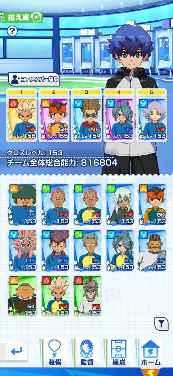イナズマイレブン クロス（イナイレクロス） 引退品｜マツブシマーケット