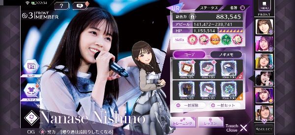乃木フラ（乃木坂的フラクタル）のアカウントデータRMT売買｜マツブシ