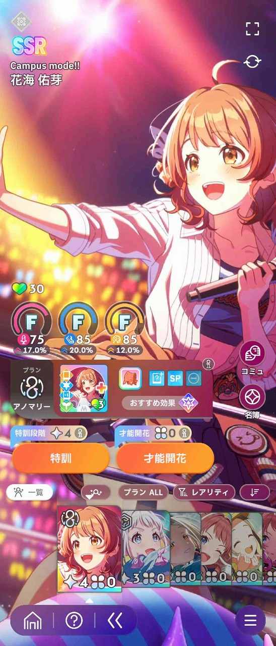 学園アイドルマスター（学マス） SSR11種 月村手毬(ハロウィン) 姫崎莉