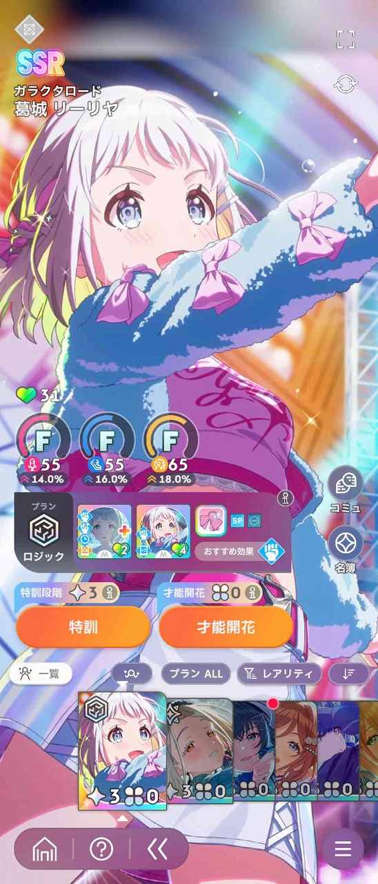 学園アイドルマスター（学マス） SSR11種 月村手毬(ハロウィン) 姫崎莉